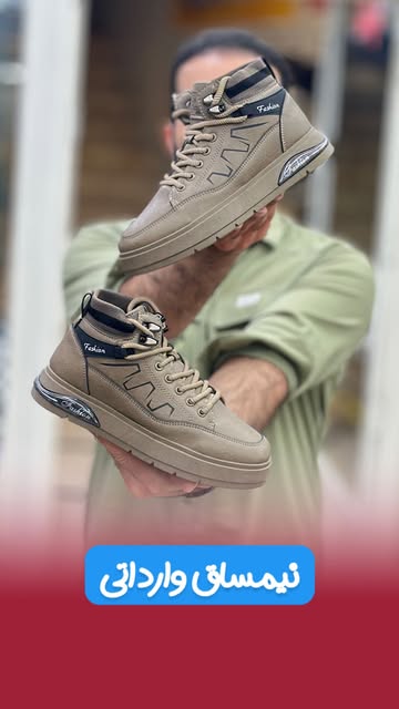 نیمبوت وارداتی