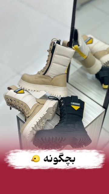 نیمبوت بچگونه‌ی زیپ‌دار