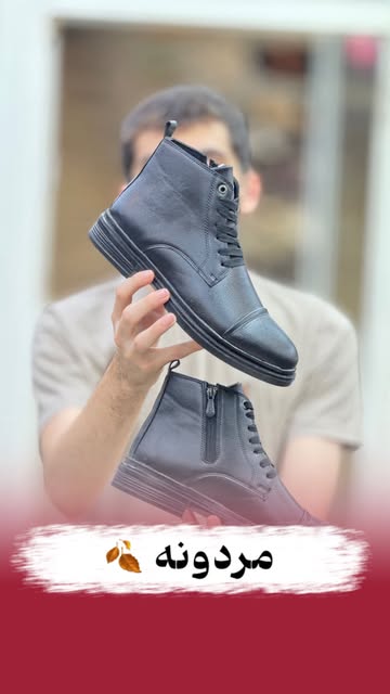 نیمبوت مردونه کلاسیک شیک سایز: ۴۰ تا۴۴