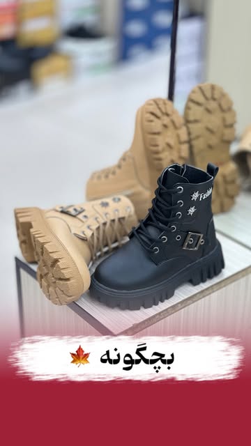 نیمبوت بچگونه‌ی ستاره