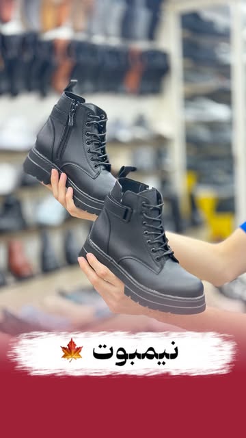 نیمبوت زیپدار ساده