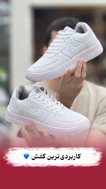 ونس نایک ایر