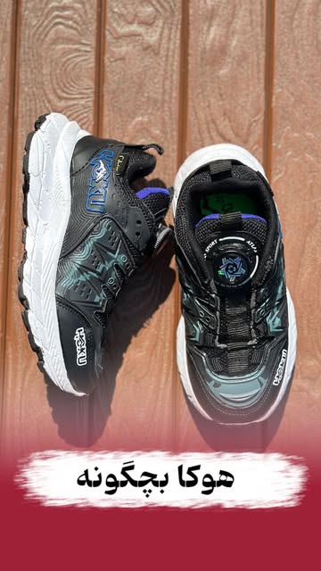 کتونی بچگانه