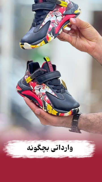 کتونی بچگونه وارداتی