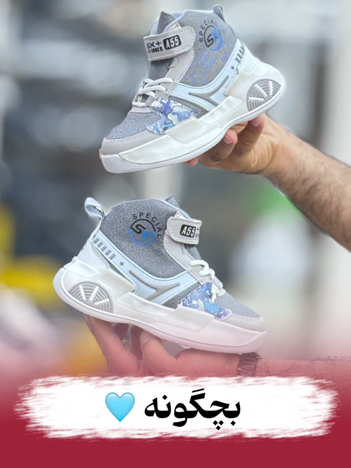 نیمساق بچگونه باکیفیت